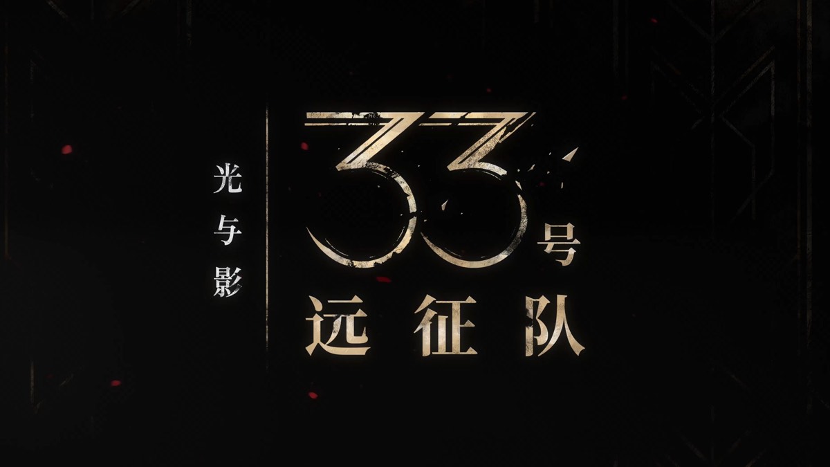 画中世界